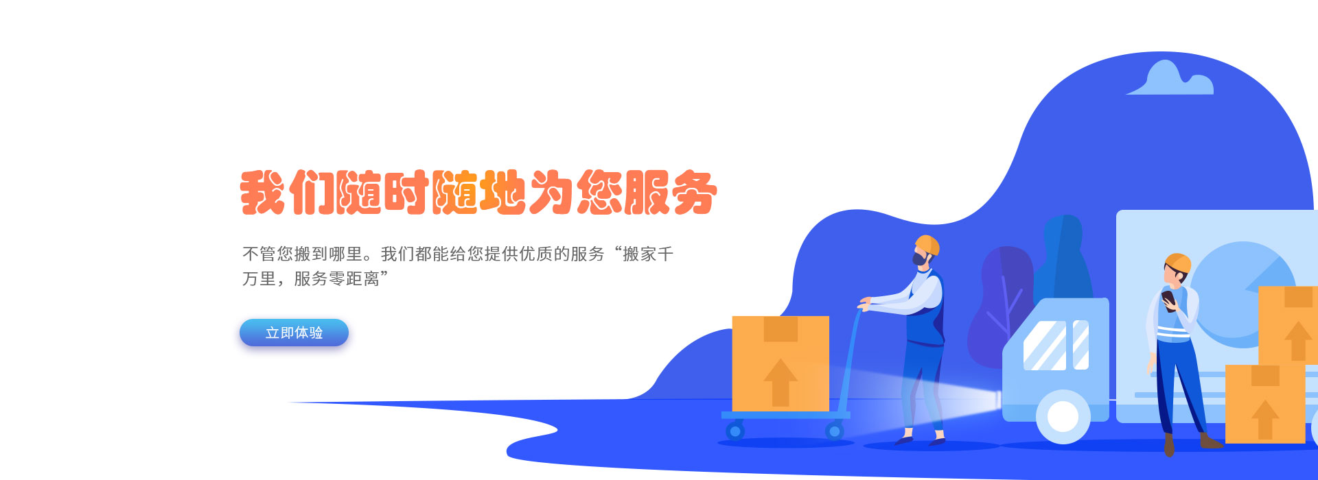 联系我们