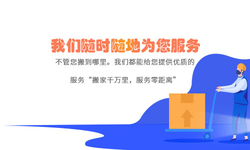 联系我们